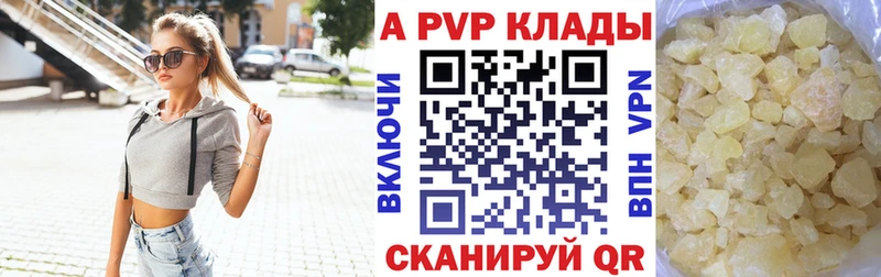Марихуана Таштагол