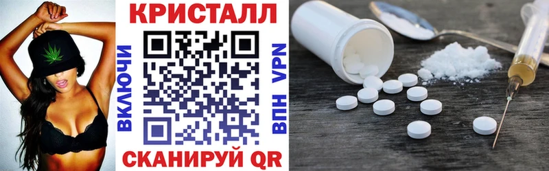 Amphetamine VHQ  Таштагол 