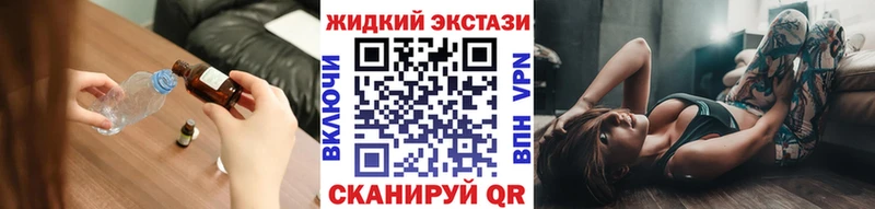 Бутират Butirat  маркетплейс телеграм  Таштагол  что такое  