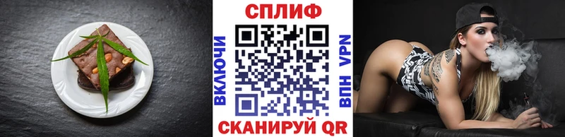 купить наркоту  Таштагол  Печенье с ТГК конопля 