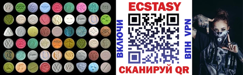 ЭКСТАЗИ mix  MEGA вход  Таштагол 