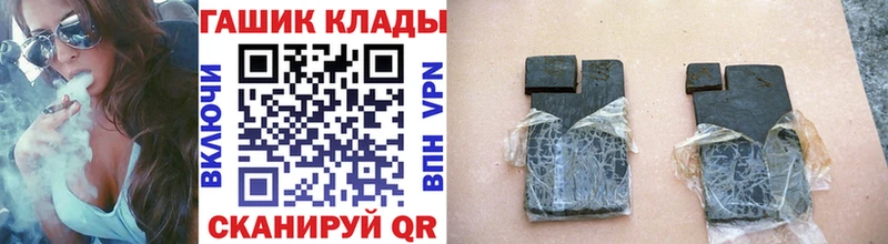 ГАШИШ ice o lator mega ТОР Таштагол
