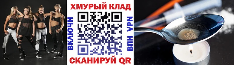 ГЕРОИН гречка  Таштагол 
