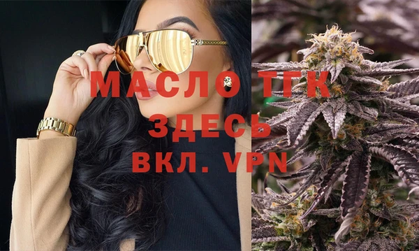 мефедрон VHQ Арсеньев