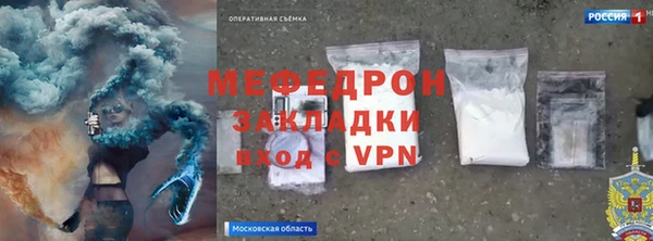 мефедрон мука Аркадак