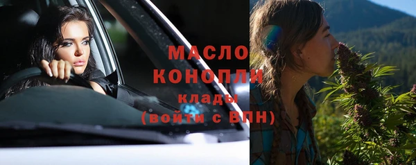 мефедрон VHQ Арсеньев