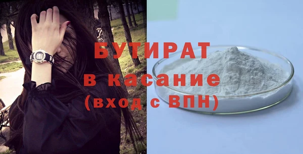 герыч Армянск