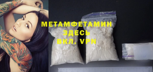 мефедрон VHQ Арсеньев