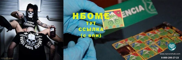 мефедрон VHQ Арсеньев