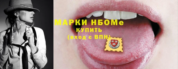 мефедрон VHQ Арсеньев