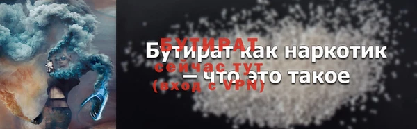 мефедрон мука Аркадак