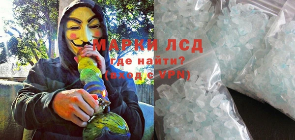 герыч Армянск