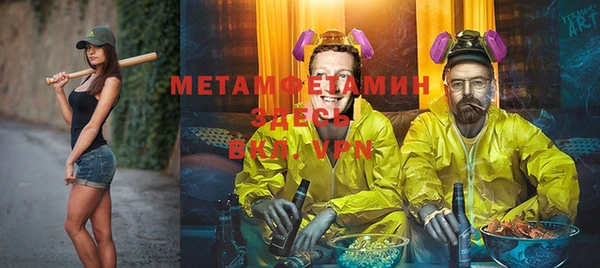 мефедрон VHQ Арсеньев