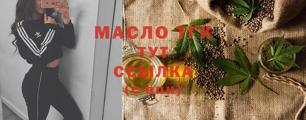 мефедрон VHQ Арсеньев