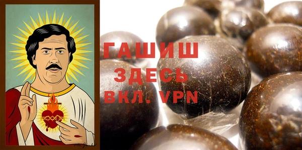 герыч Армянск