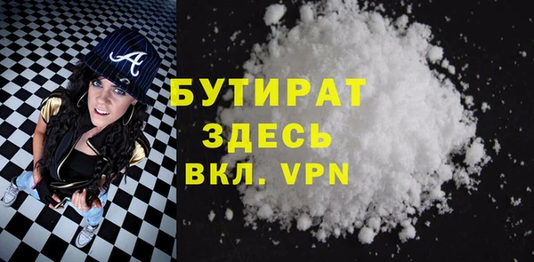 герыч Армянск