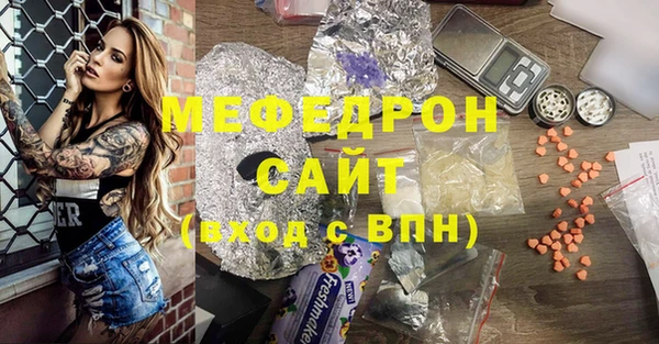 герыч Армянск