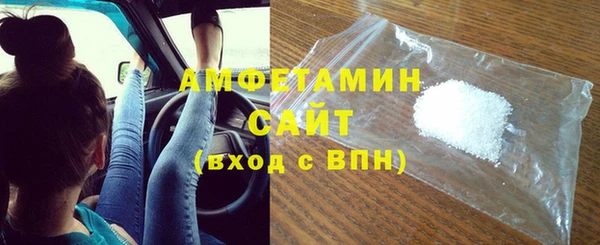 мефедрон мука Аркадак