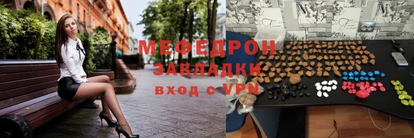 мефедрон VHQ Арсеньев