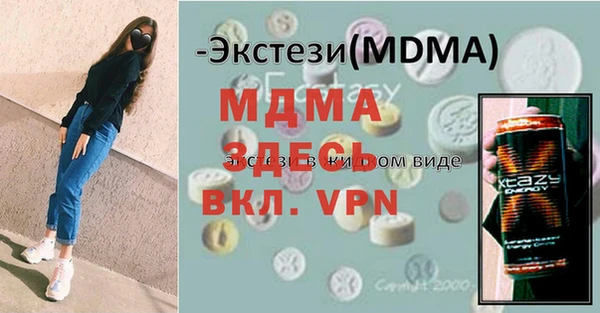мефедрон мука Аркадак