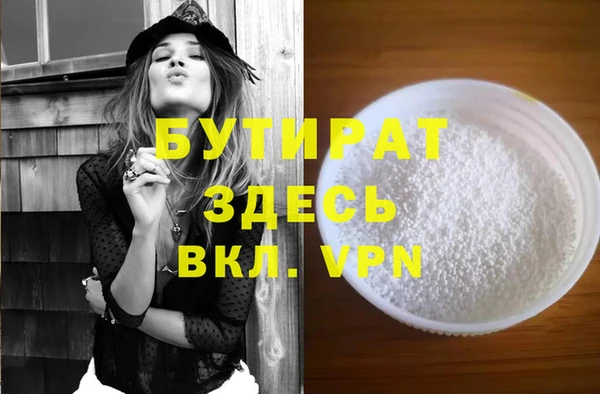 мефедрон мука Аркадак