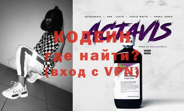 мефедрон VHQ Арсеньев