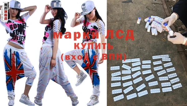 герыч Армянск