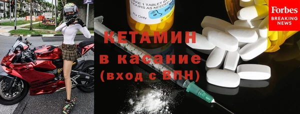 герыч Армянск