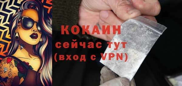 герыч Армянск