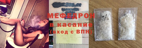 герыч Армянск