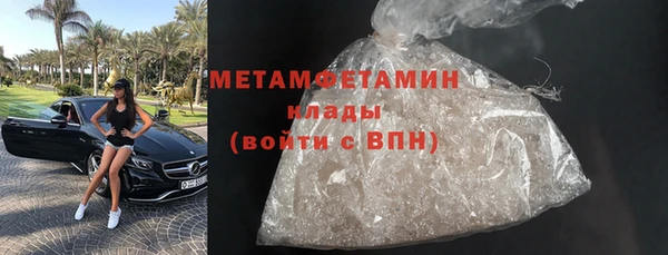 мефедрон мука Аркадак