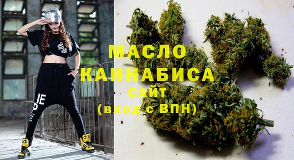 мефедрон VHQ Арсеньев