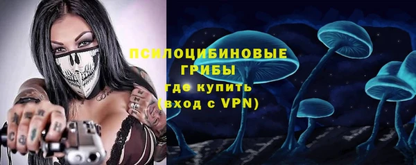 мефедрон мука Аркадак