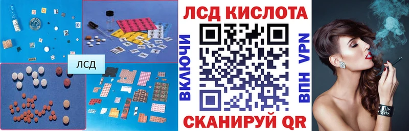 LSD-25 экстази кислота  купить наркотики цена  Таштагол 