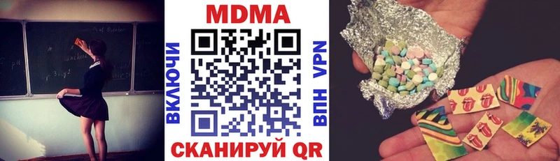 MDMA crystal  продажа наркотиков  Таштагол 