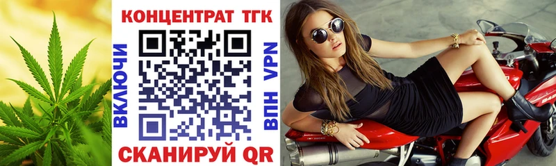 купить   hydra сайт  Дистиллят ТГК вейп  Таштагол 