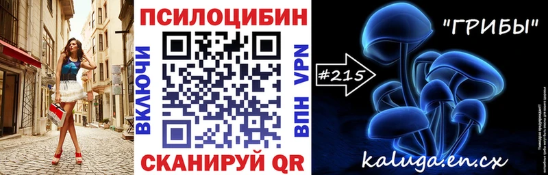 Псилоцибиновые грибы MAGIC MUSHROOMS  Таштагол 